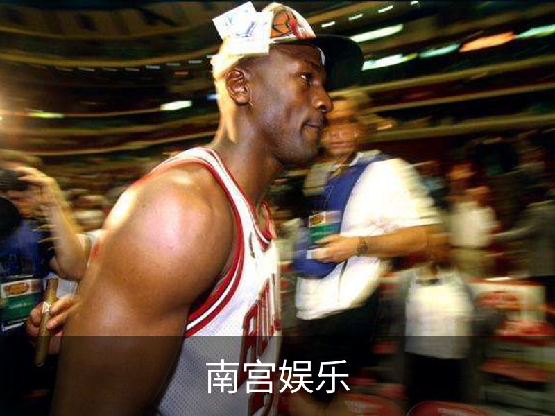 关于南宫娱乐