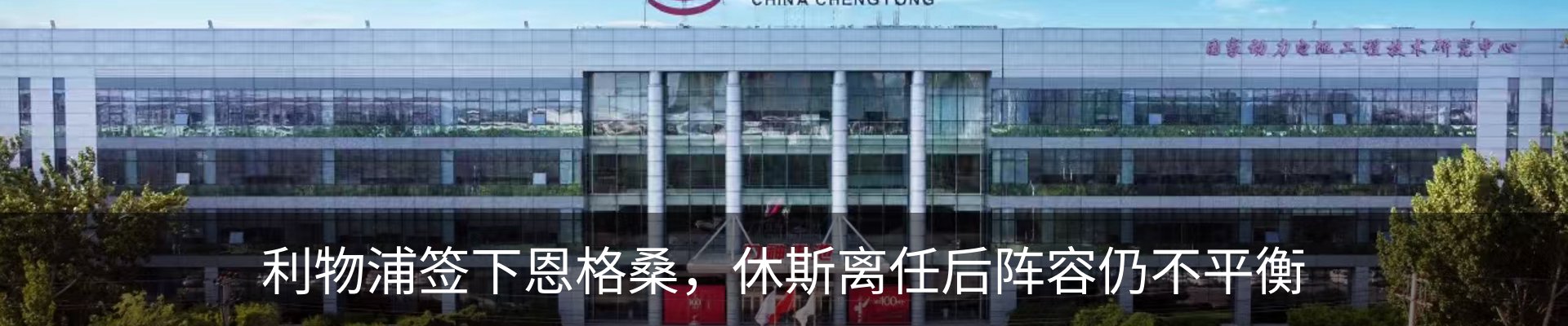 资讯动态