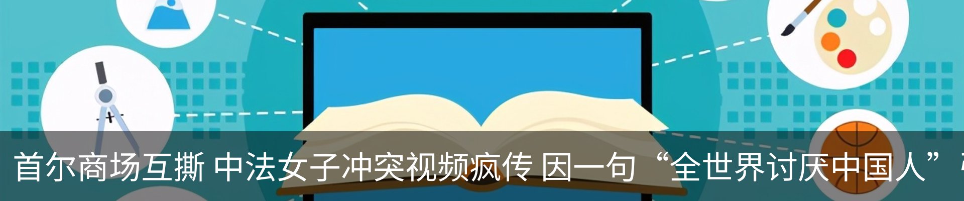 资讯动态
